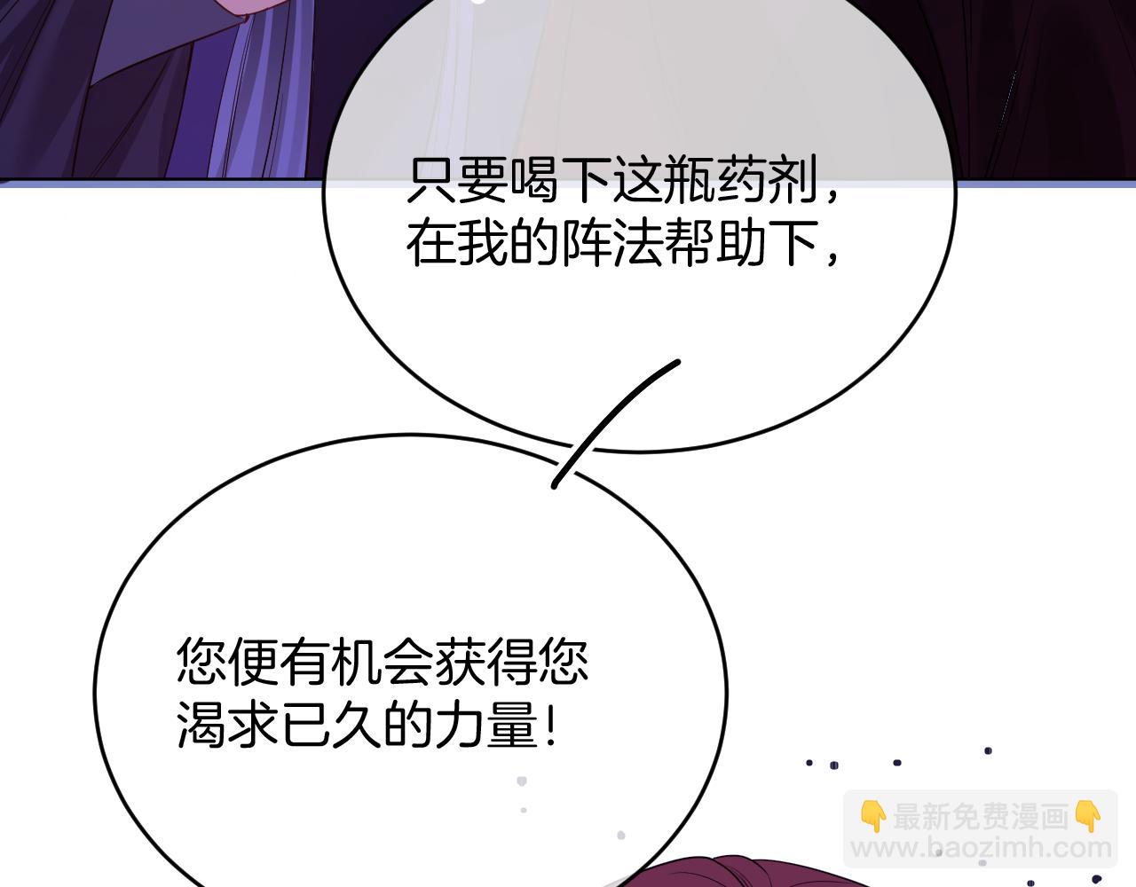 第47话 实验(1/4)-第48话