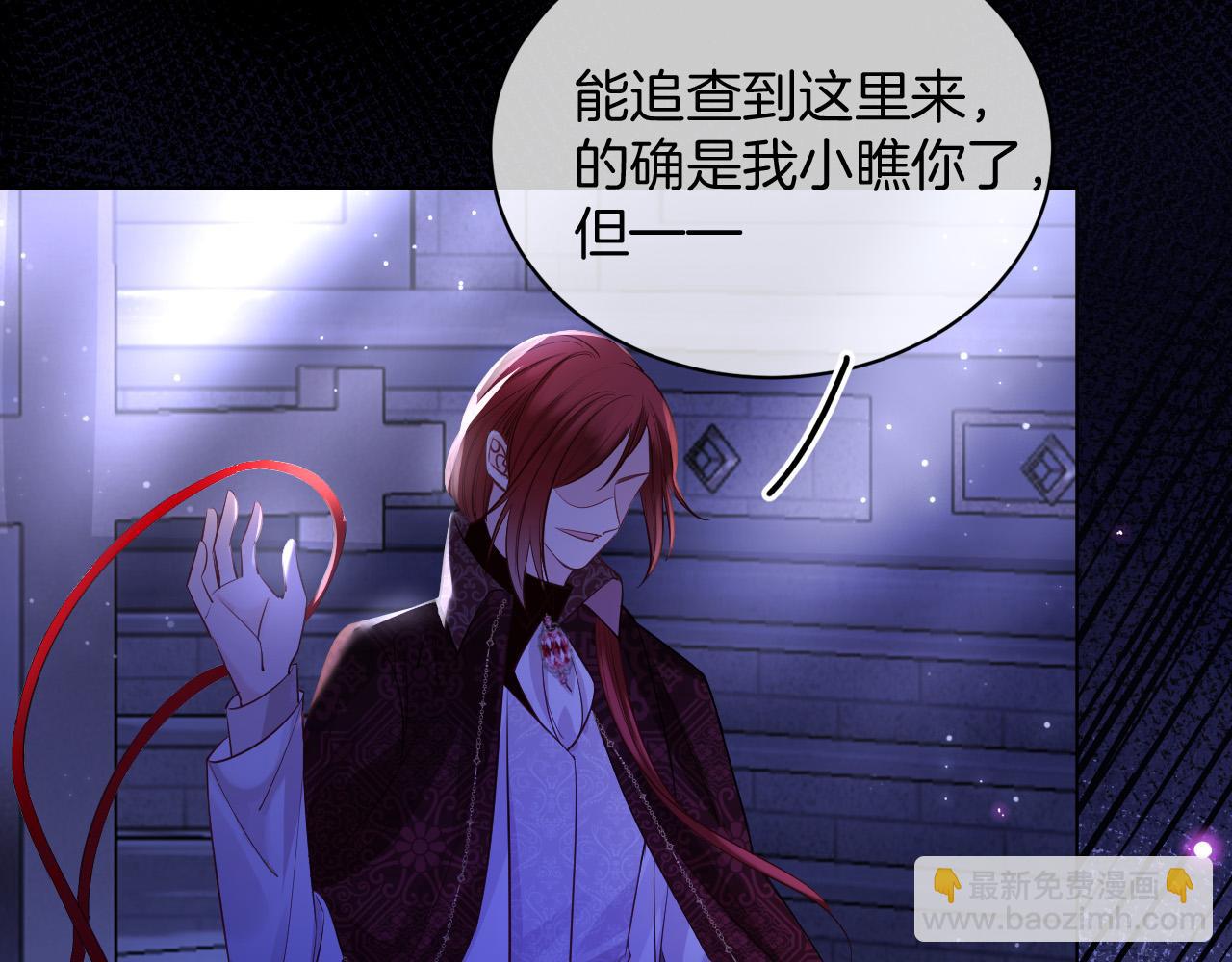 第49话 实力(1/4)-第50话