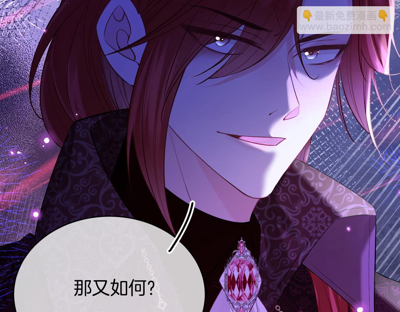 第49话 实力(1/4)-第50话