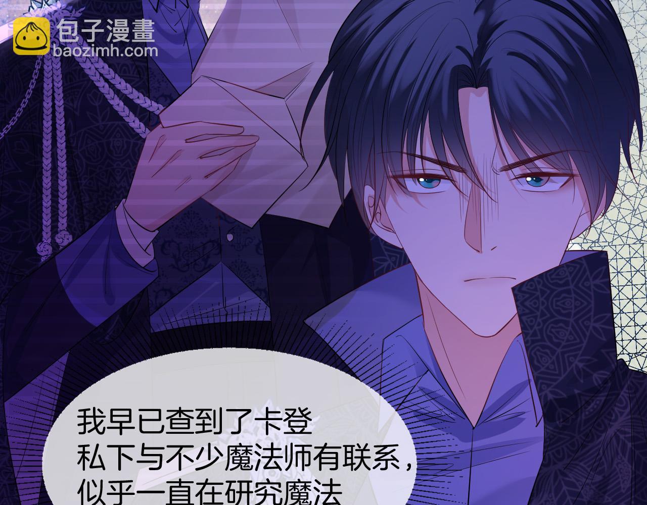 第49话 实力(1/4)-第50话