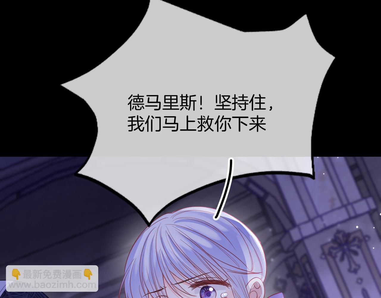 第49话 实力(1/4)-第50话