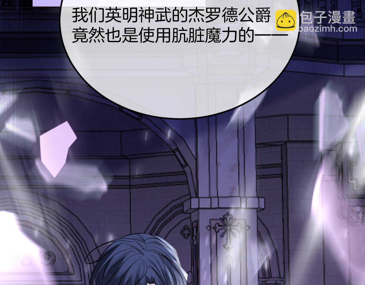 第49话 实力(1/4)-第50话