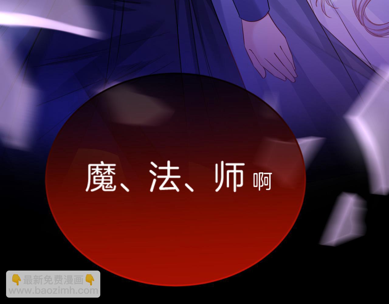 第49话 实力(1/4)-第50话