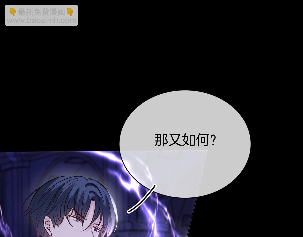 第49话 实力(1/4)-第50话