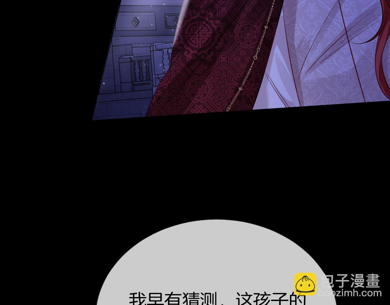 第49话 实力(1/4)-第50话