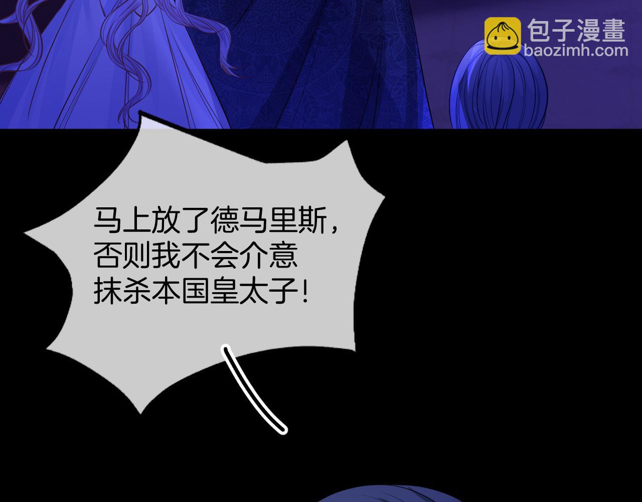 第49话 实力(1/4)-第50话