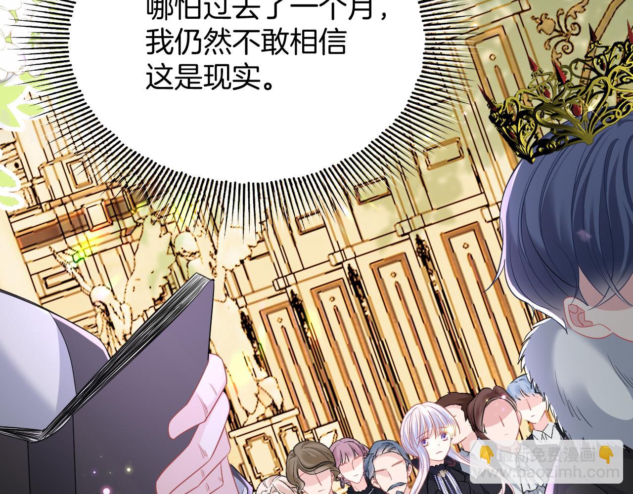 51话 童话结局(1/6)-第52话