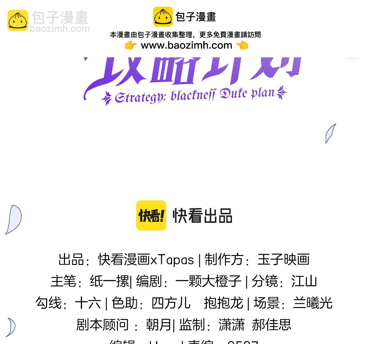 51话 童话结局(1/6)-第52话