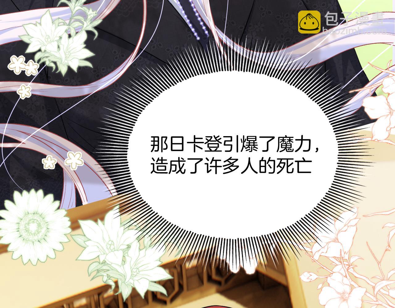 51话 童话结局(1/6)-第52话