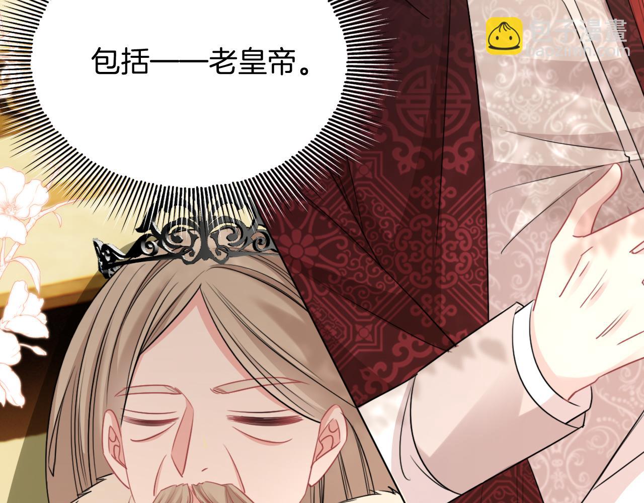 51话 童话结局(1/6)-第52话