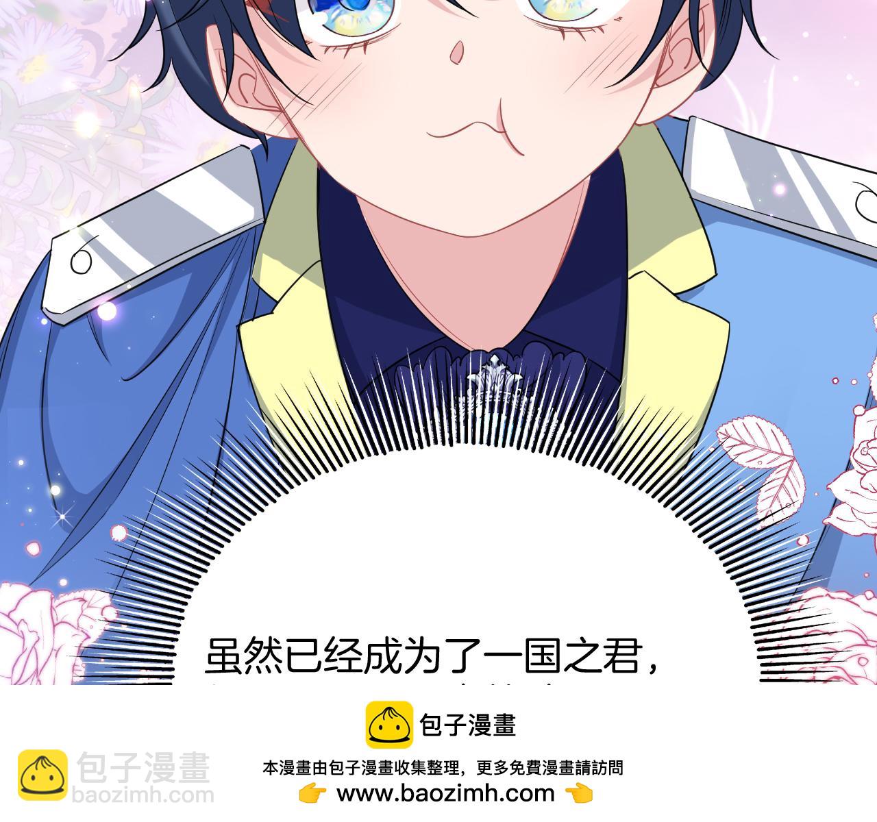 51话 童话结局(1/6)-第52话