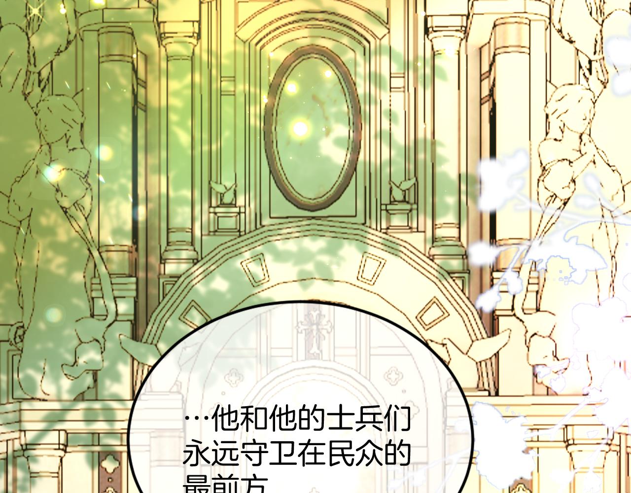 51话 童话结局(1/6)-第52话