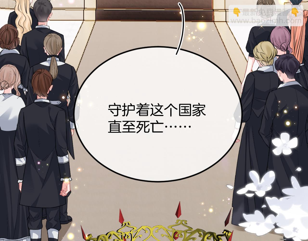 51话 童话结局(1/6)-第52话