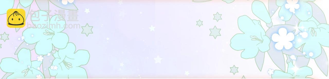 七夕返场福利来啦~-第54话