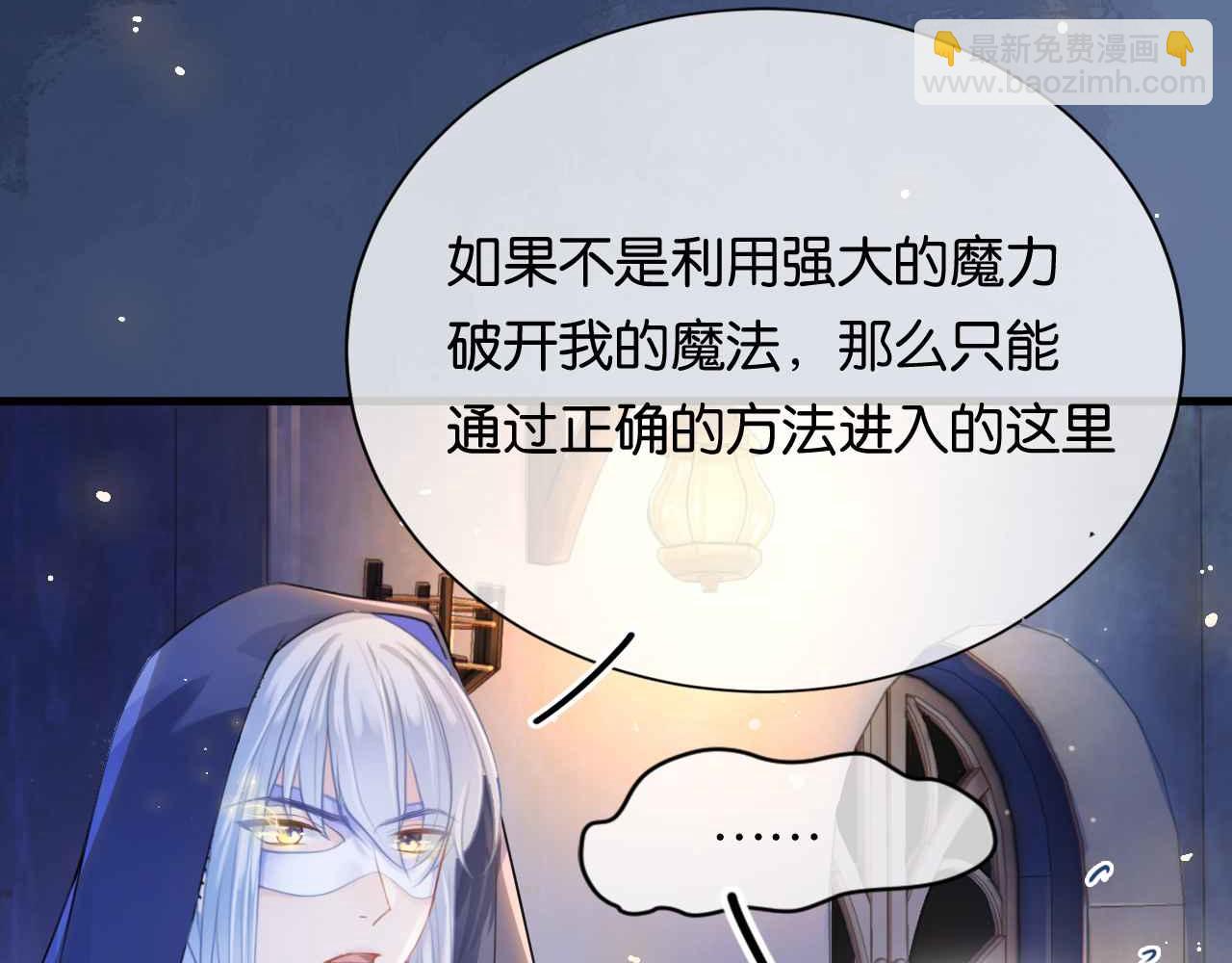 第5话 对峙(1/4)-第6话