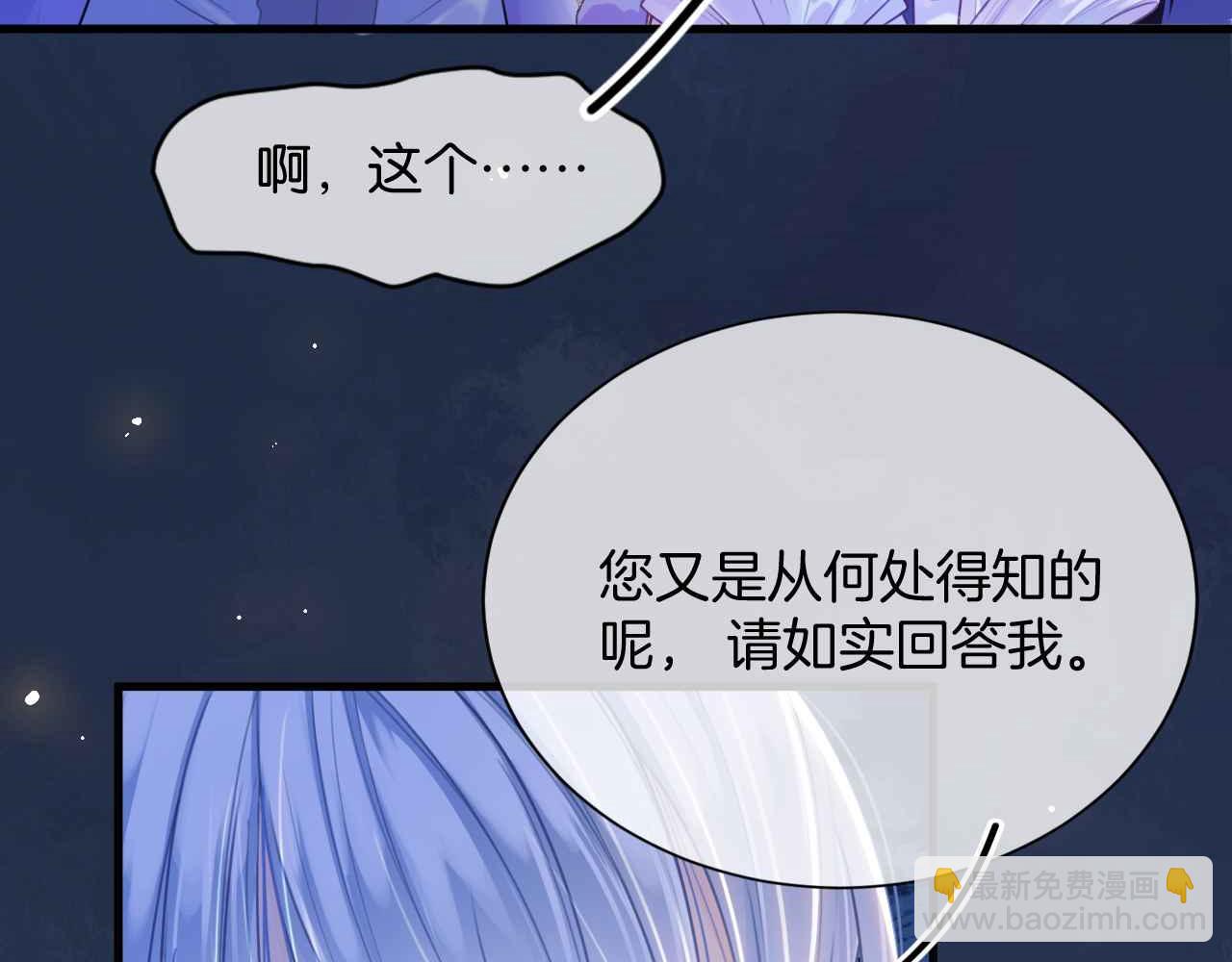 第5话 对峙(1/4)-第6话