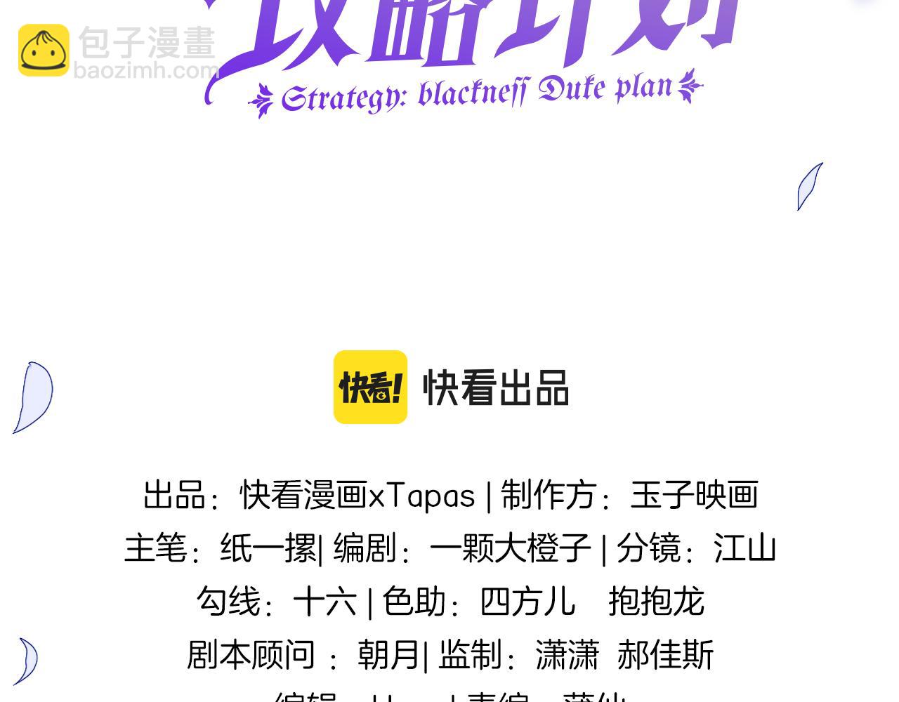 第5话 对峙(1/4)-第6话