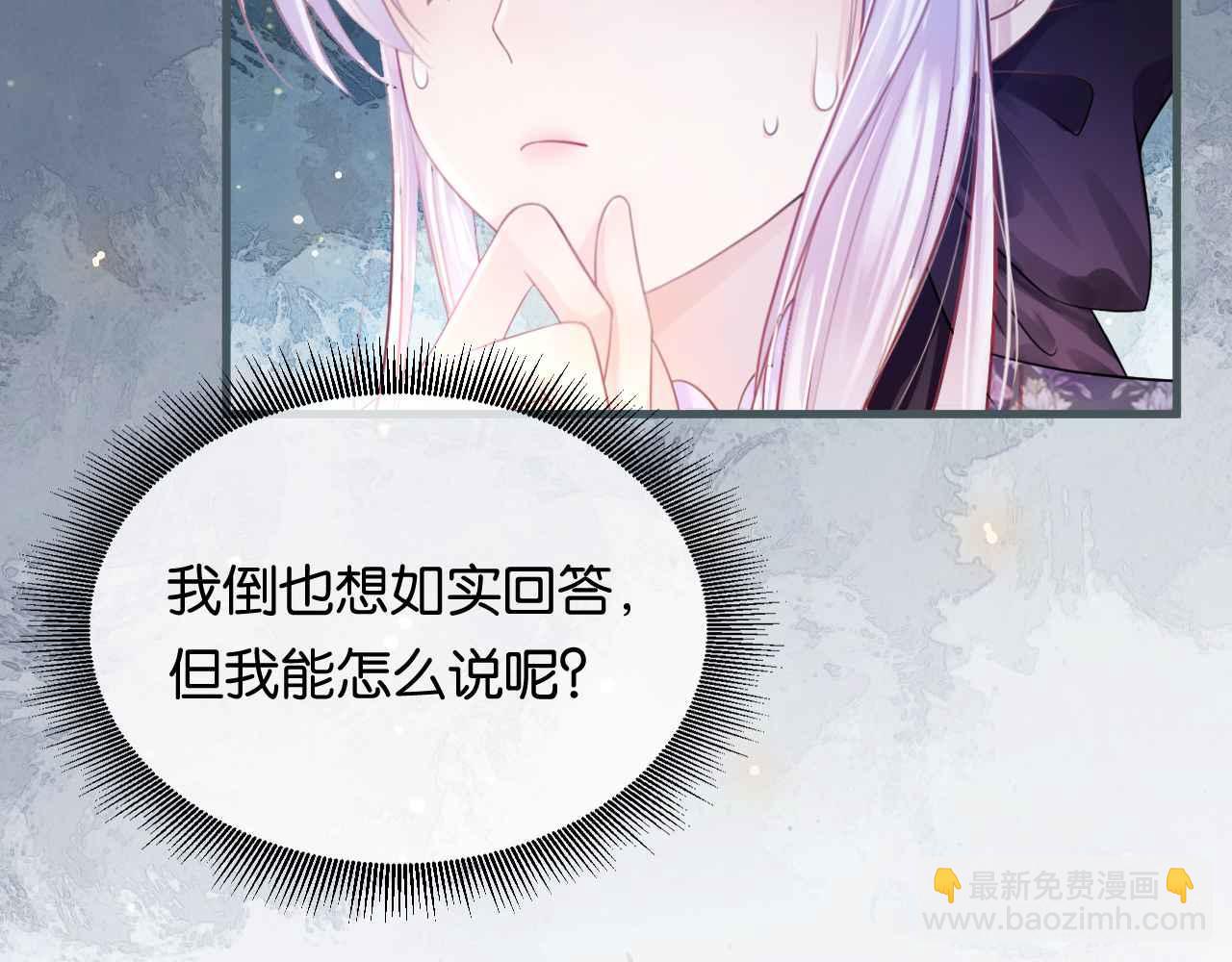 第5话 对峙(1/4)-第6话