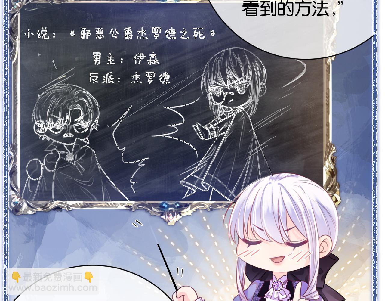 第5话 对峙(1/4)-第6话