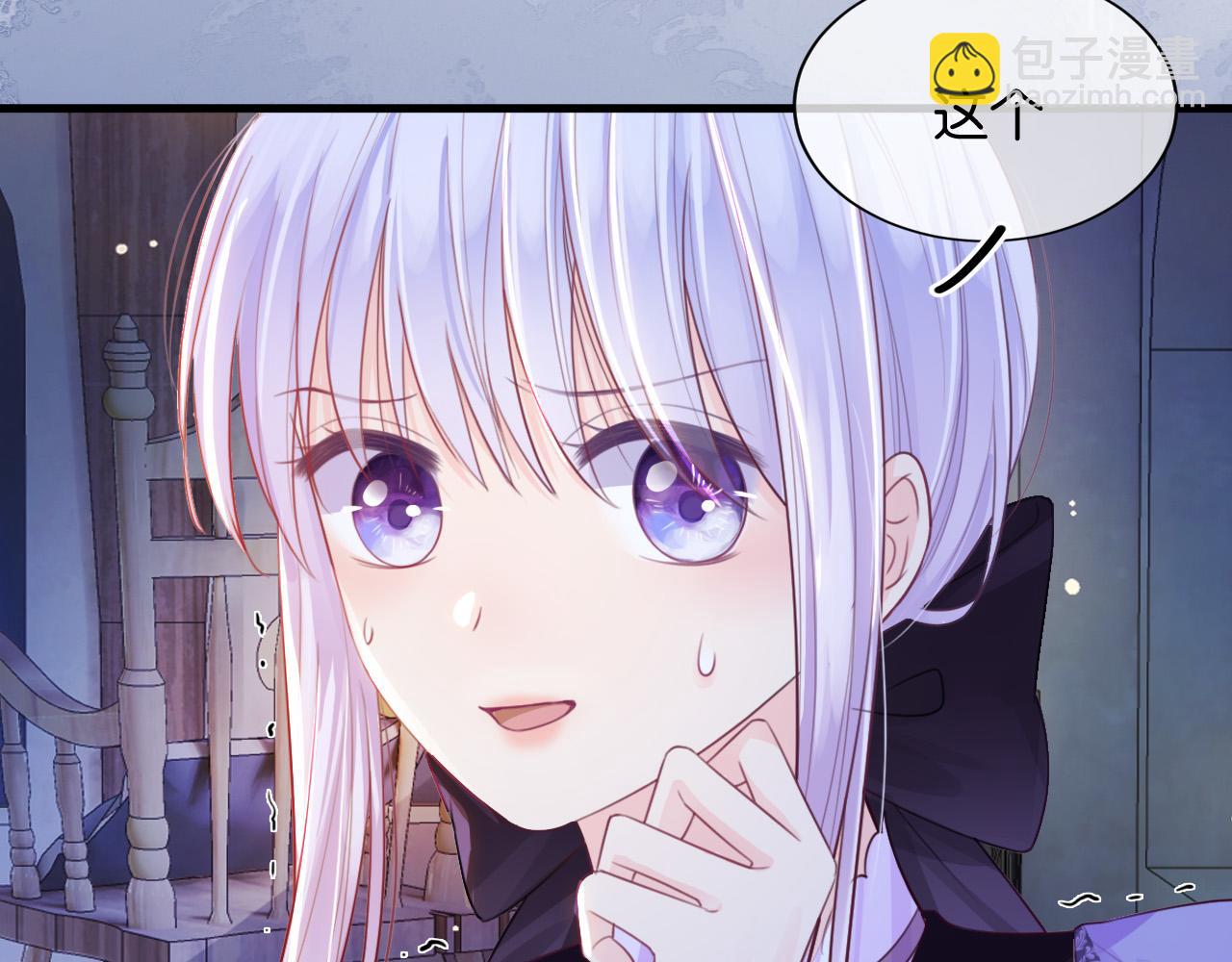 第5话 对峙(1/4)-第6话