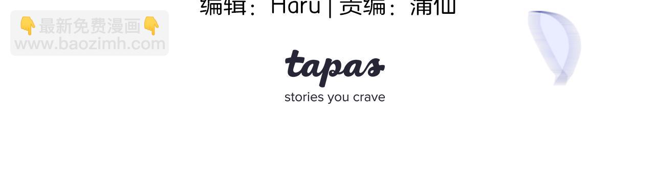 第5话 对峙(1/4)-第6话