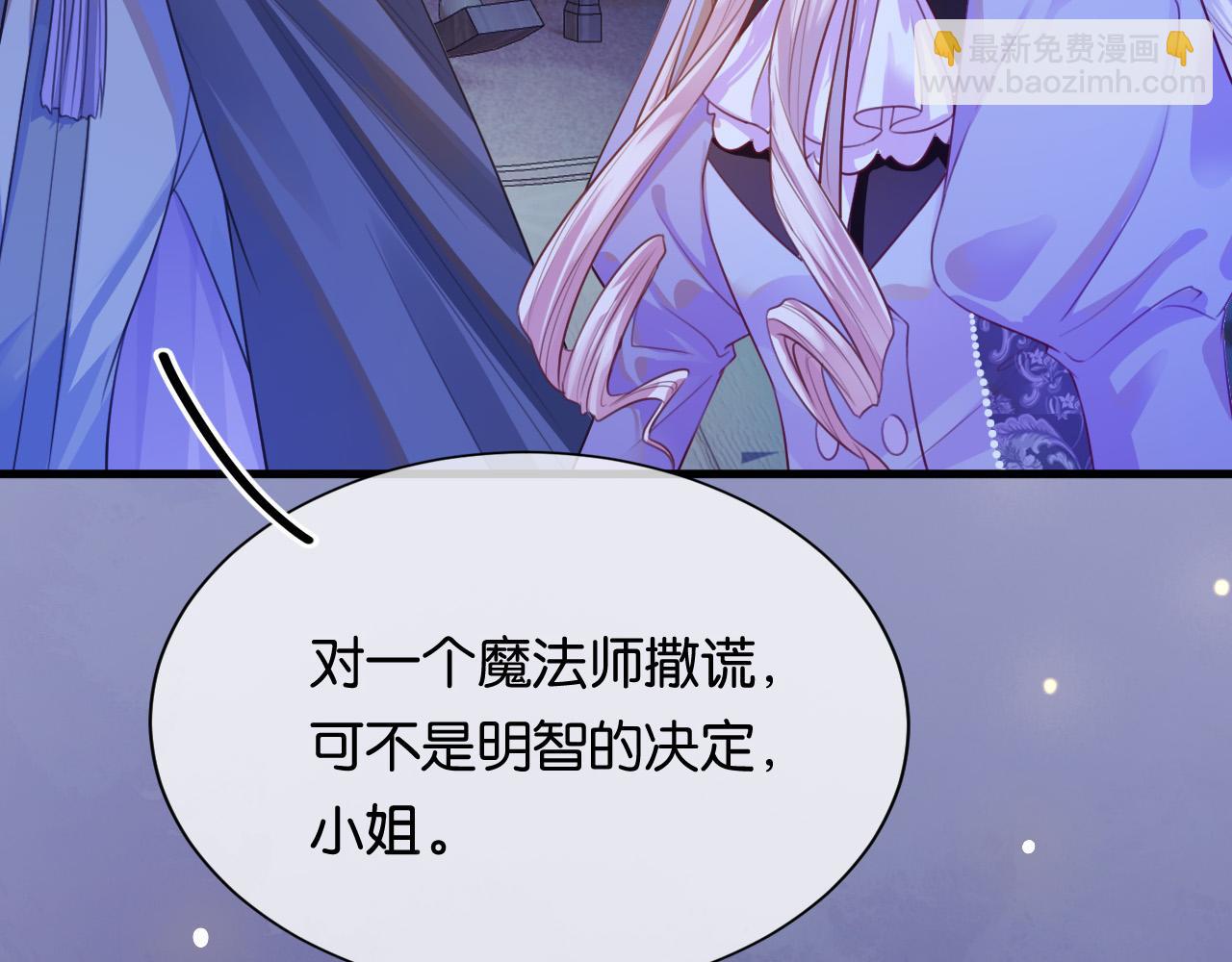 第5话 对峙(1/4)-第6话