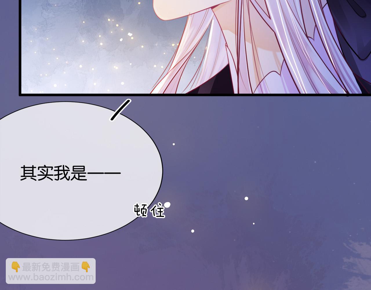 第5话 对峙(1/4)-第6话