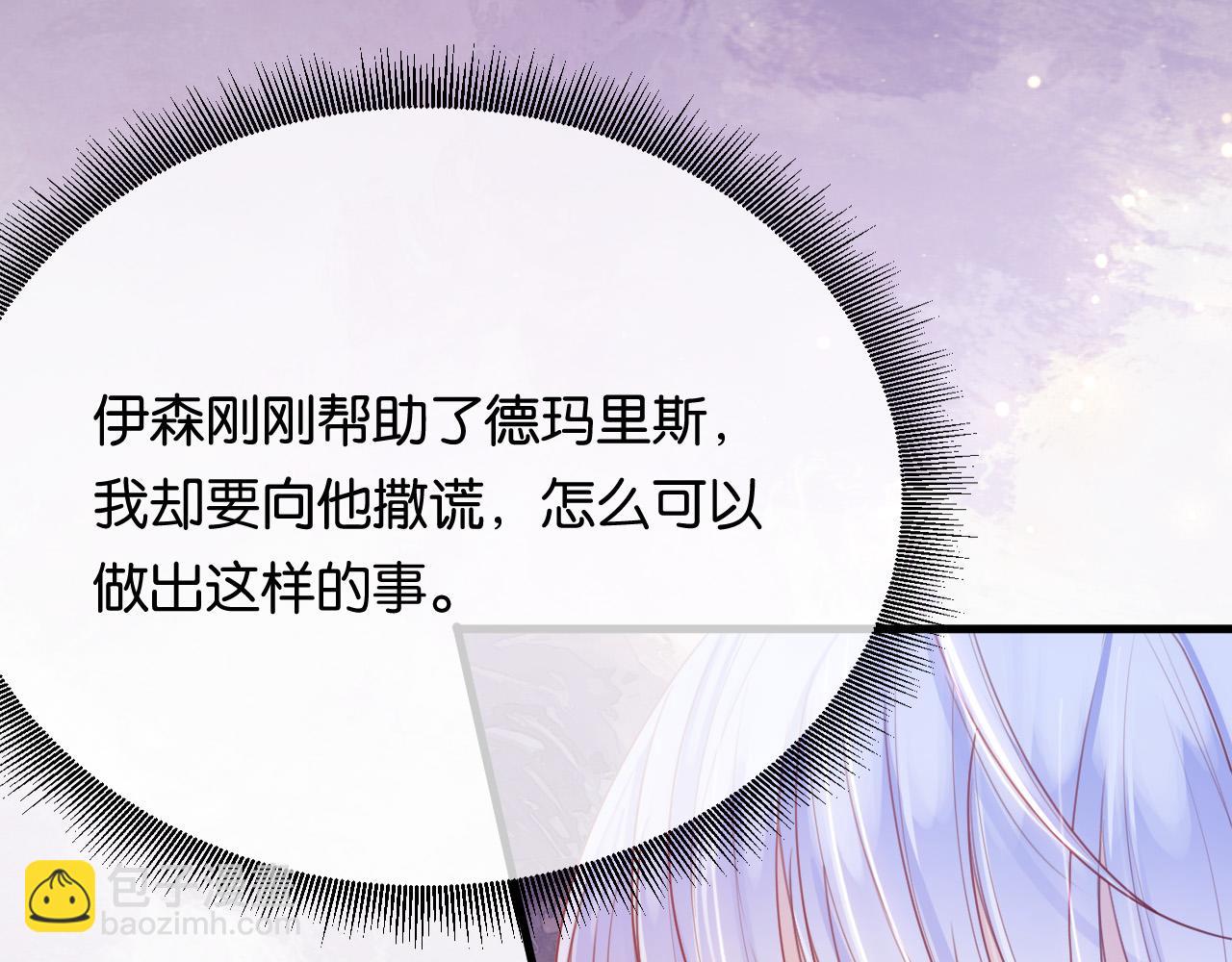 第5话 对峙(1/4)-第6话