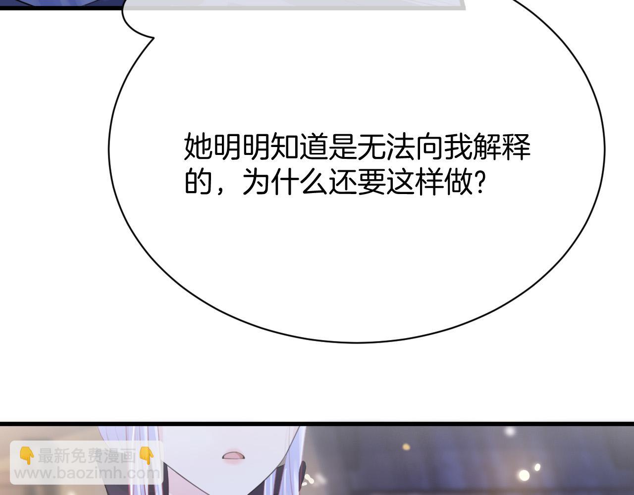 第5话 对峙(1/4)-第6话