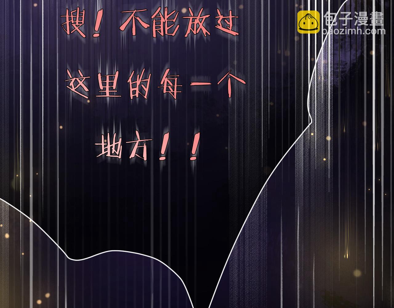 第5话 对峙(1/4)-第6话