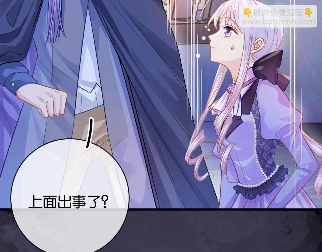 第5话 对峙(1/4)-第6话