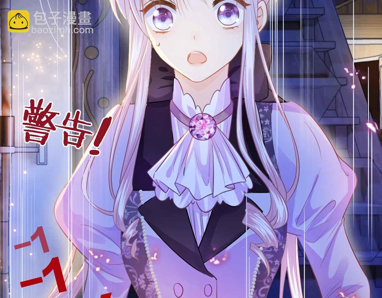 第5话 对峙(1/4)-第6话