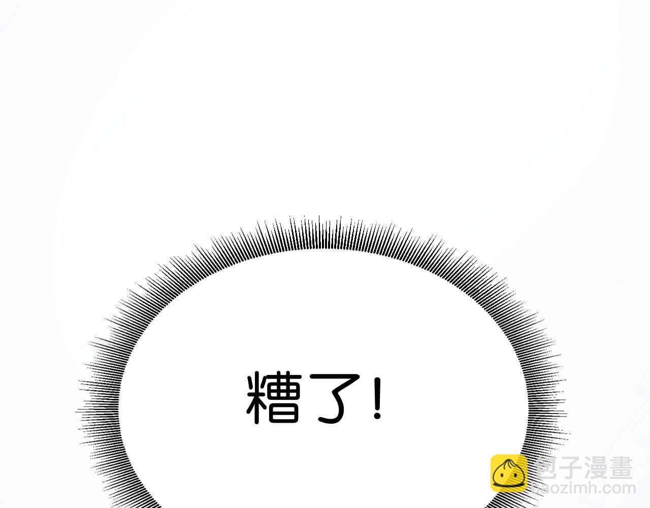 第5话 对峙(1/4)-第6话