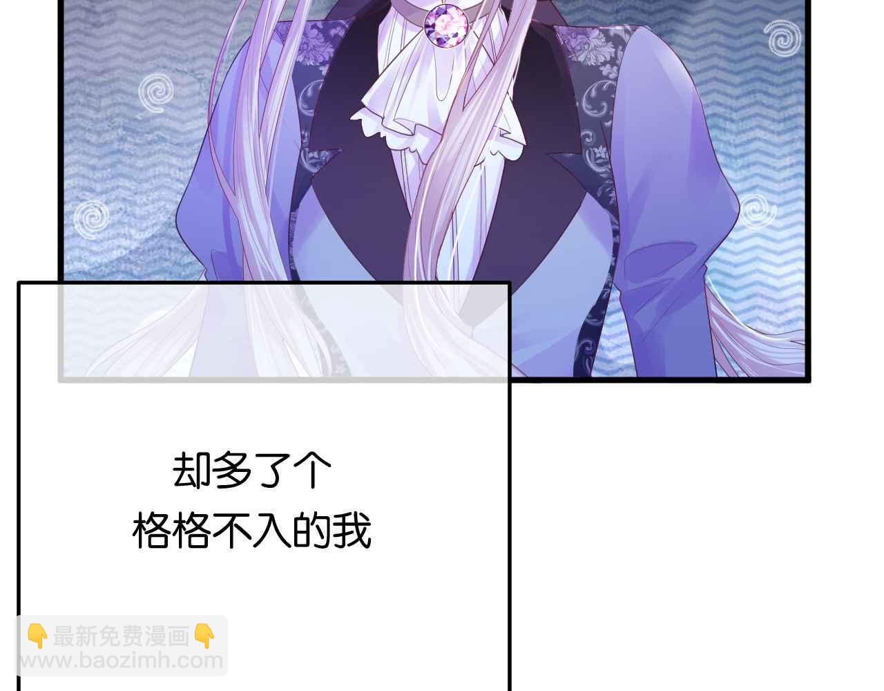 第7话 改变走向(1/4)-第8话