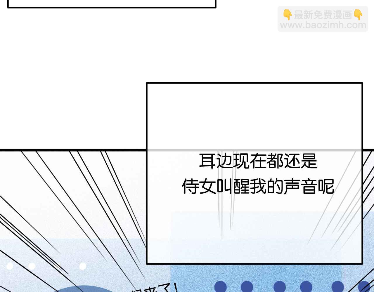 第7话 改变走向(1/4)-第8话