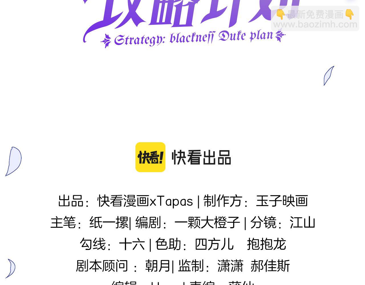 第7话 改变走向(1/4)-第8话