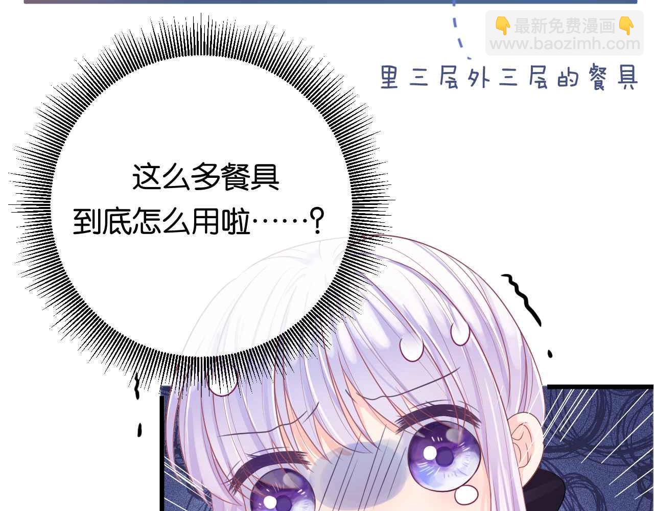 第7话 改变走向(1/4)-第8话