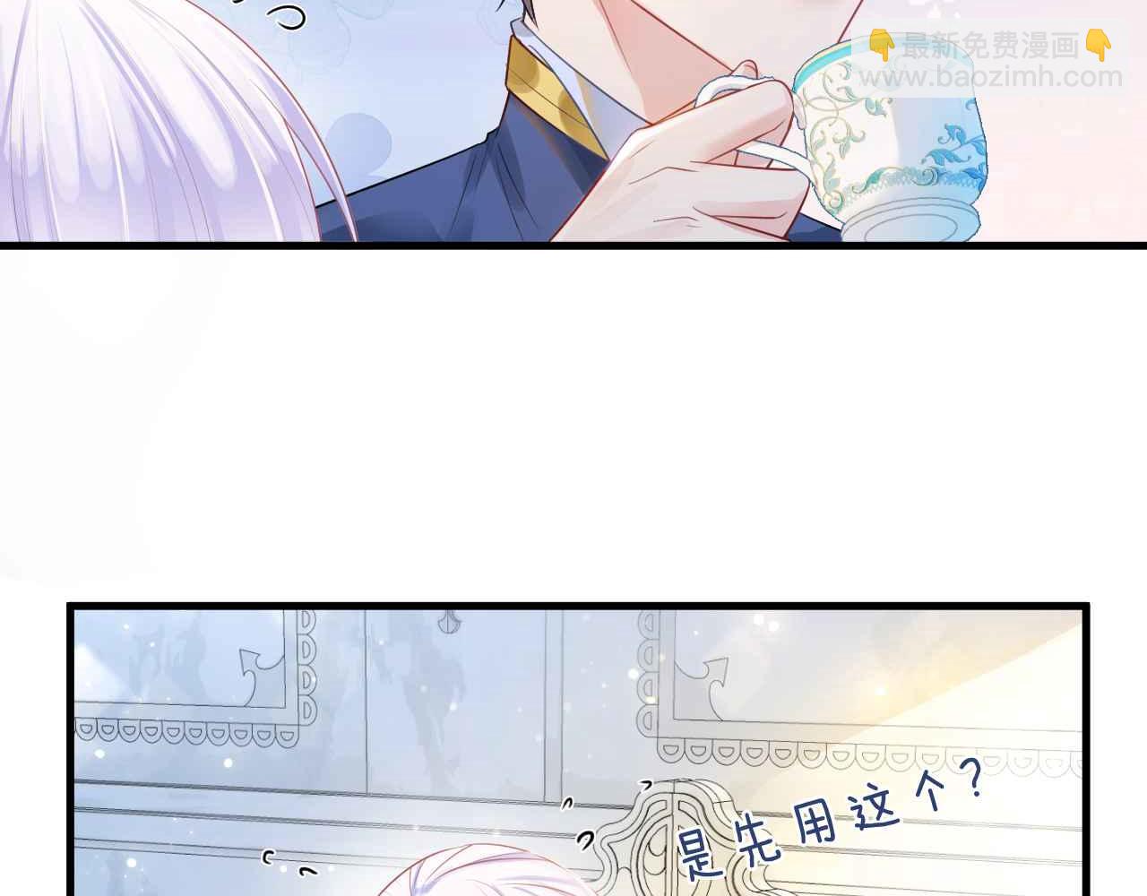 第7话 改变走向(1/4)-第8话