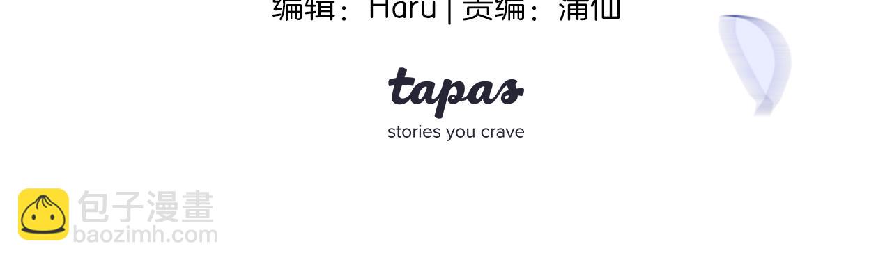 第7话 改变走向(1/4)-第8话