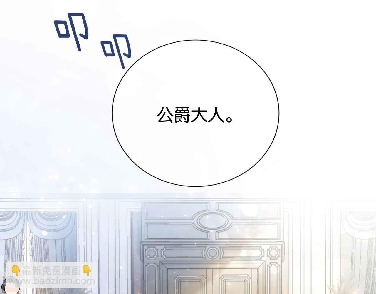 第7话 改变走向(1/4)-第8话