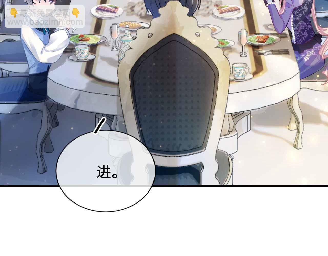 第7话 改变走向(1/4)-第8话