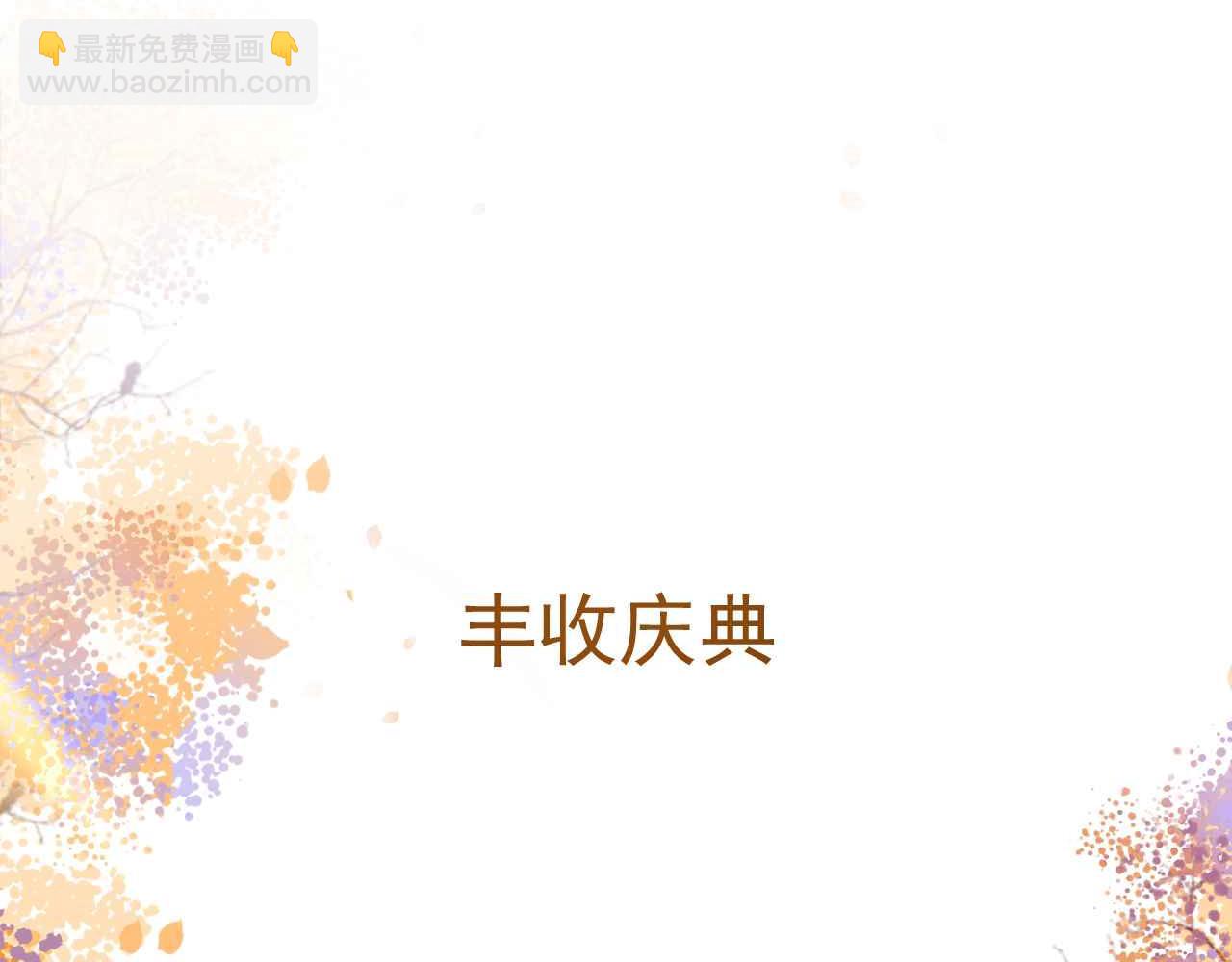 第7话 改变走向(1/4)-第8话