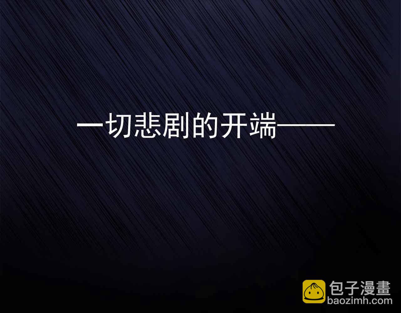 第7话 改变走向(1/4)-第8话