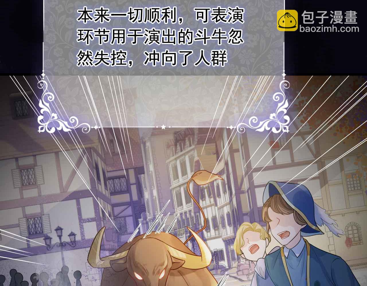 第7话 改变走向(1/4)-第8话