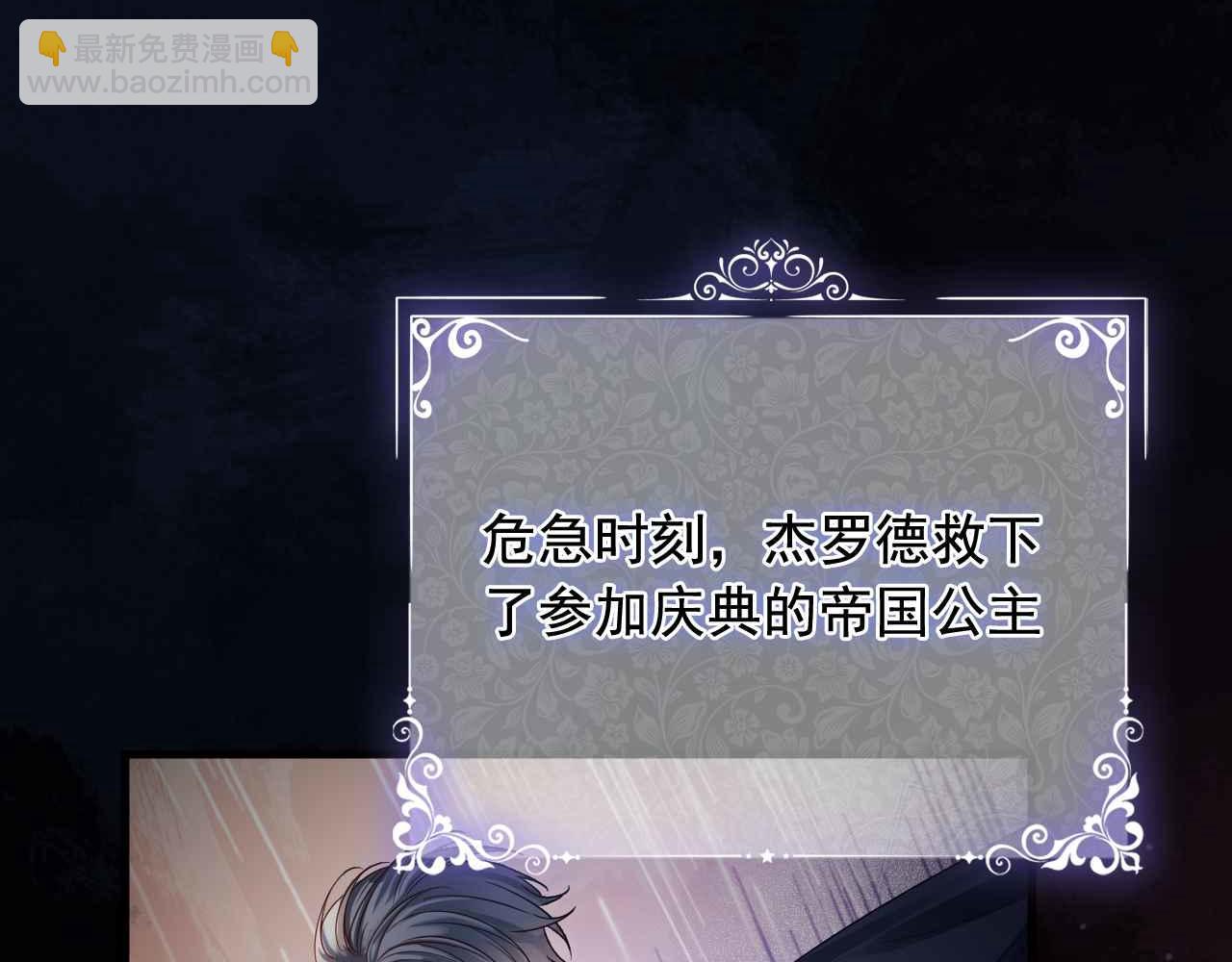 第7话 改变走向(1/4)-第8话