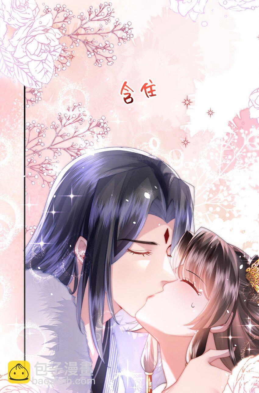 第9话 世子的报复有点特殊-第10话