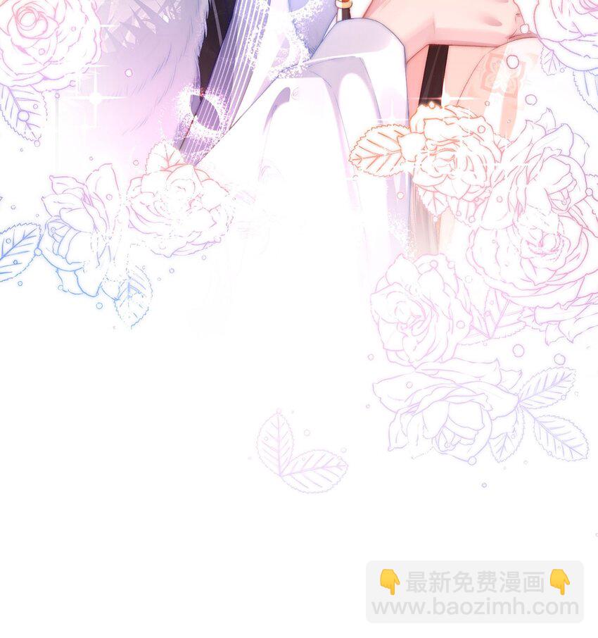 第9话 世子的报复有点特殊-第10话