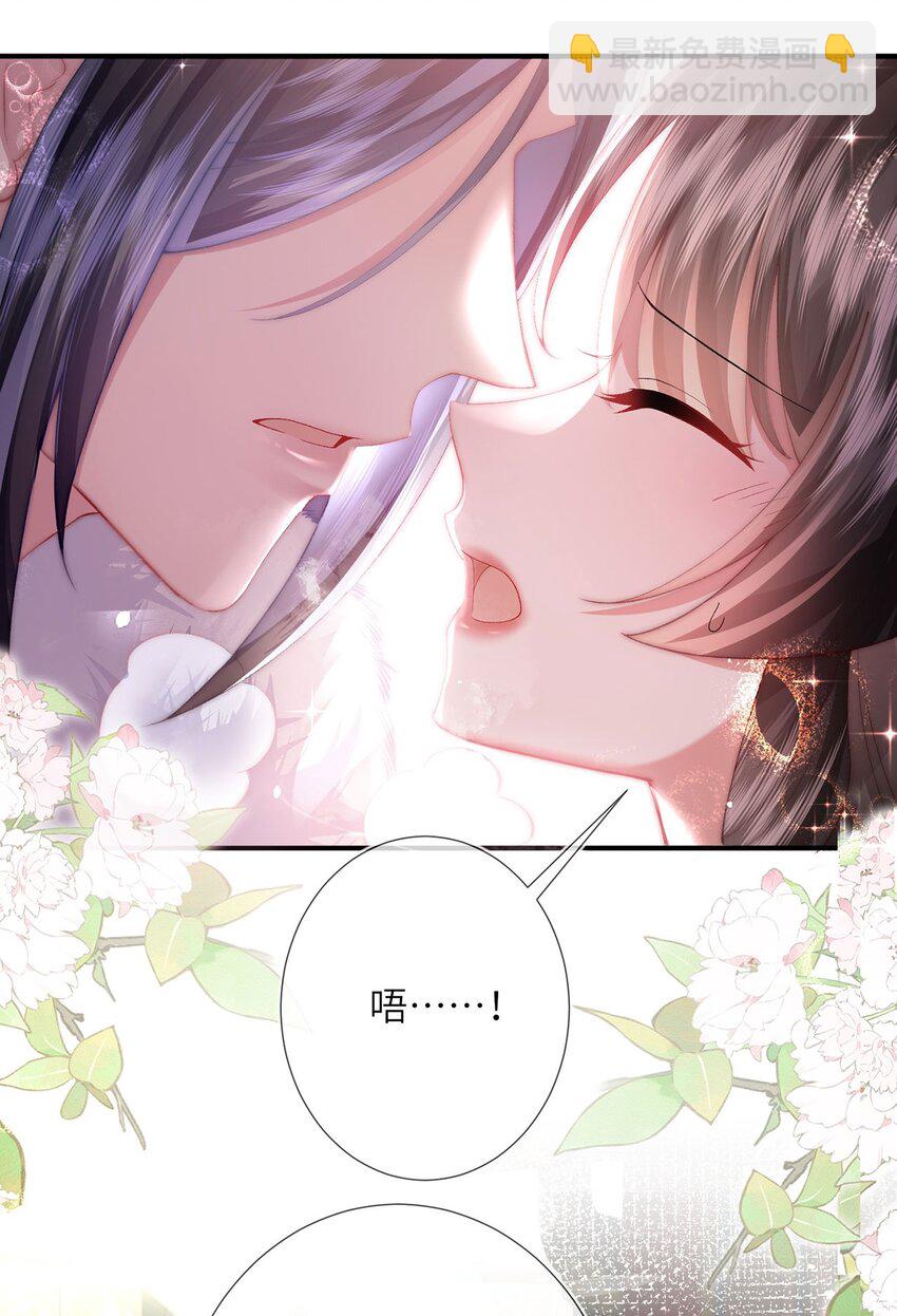 第9话 世子的报复有点特殊-第10话