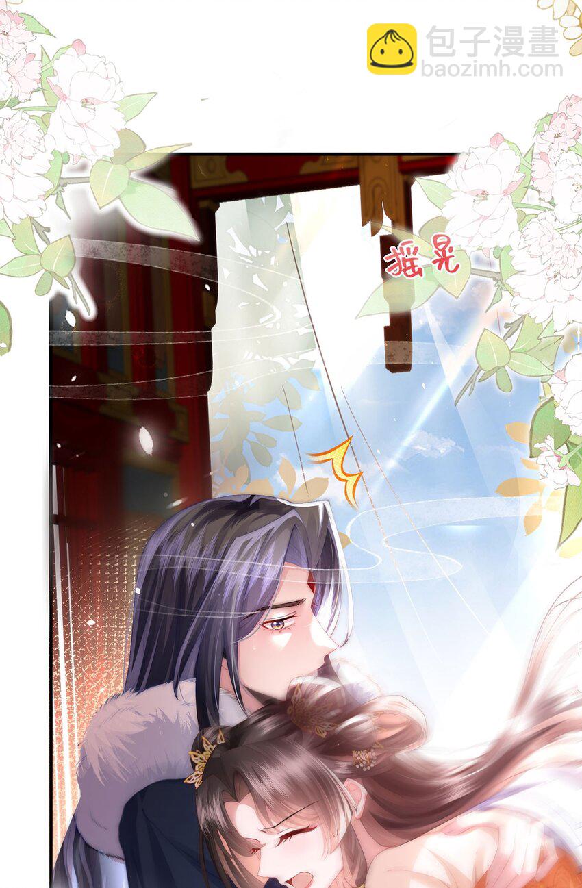 第9话 世子的报复有点特殊-第10话