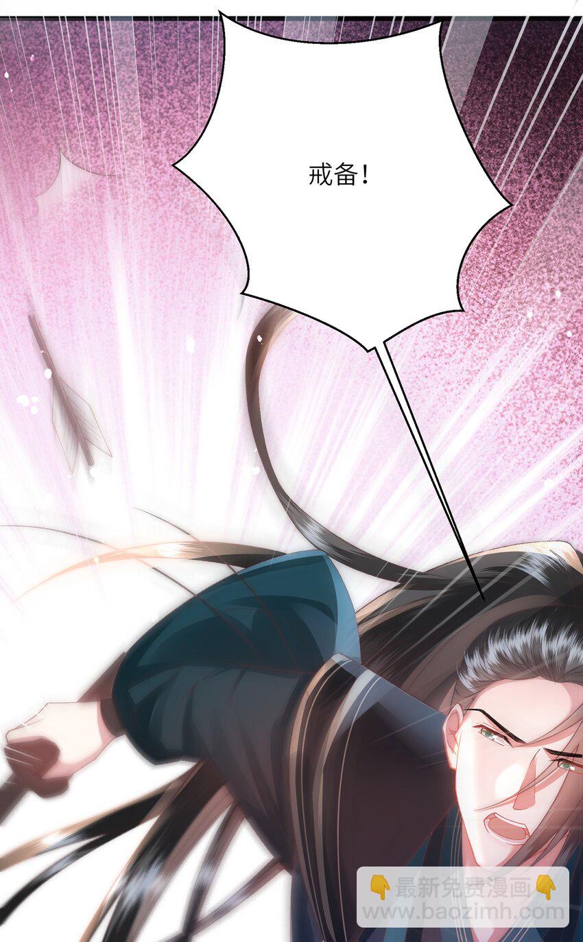 第11话 我会陪着你(1/2)-第12话